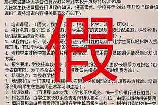 美记：尼克斯对布鲁斯-布朗有强烈兴趣 关注穆雷但老鹰要价过高