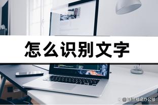 全能表现！字母哥半场15中8砍下23分7板5助2帽