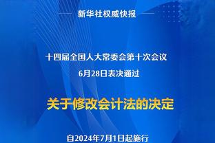 哈利伯顿：联盟要求我们认真对待全明星赛 我们年轻人要尽一份力