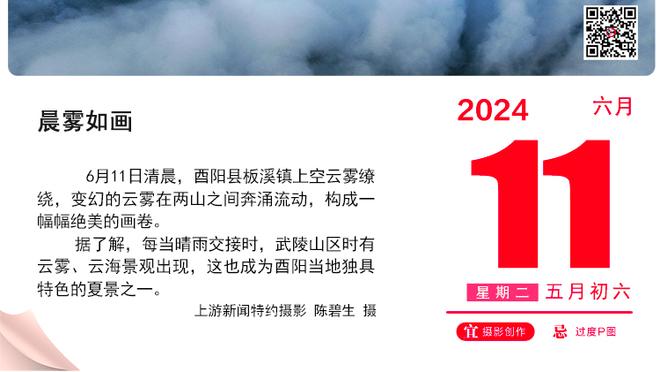 滕哈赫：0-7利物浦是上赛季的事了 相信霍伊伦会在英超取得进球