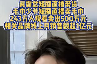 阿森纳外租球员表现：洛孔加助卢顿两连胜 蒂尔尼助球队零封对手