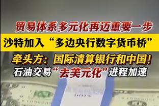 流言四起我不在意！拉塞尔首节8中5&三分3中3 得到13分3助1断