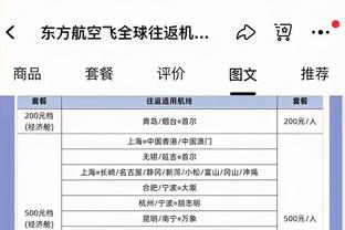 开云平台网站登录入口官网查询截图3