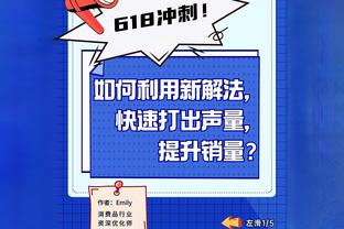 以色列球员因庆祝动作涉嫌煽动仇恨被捕&解约，周一被释放