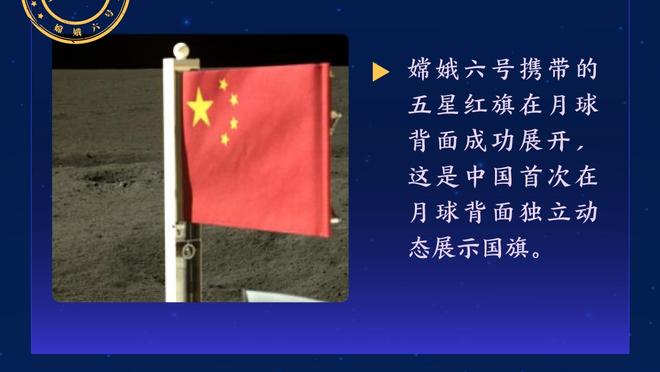 比卢普斯：我们今天打得很好 不管谁在场上我们都以正确方式打球