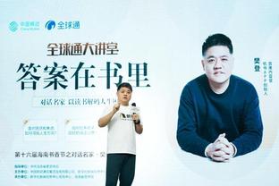 “斗士”！曼晚：安东尼印证了滕哈赫的评价 充满职业态度和斗志