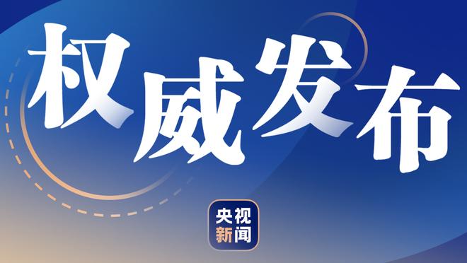 6次失误！申京17中9砍22分11板10助三双 生涯第三次三双