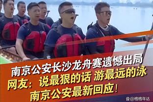 瓦伦主帅：我清楚地看见主裁在传中前吹的哨 裁判决定了 无需多言