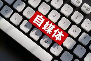 ?️非顶薪续约！小卡拒绝了下赛季4878万合同 三年少拿850万