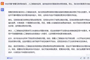 开云电竞官方网站下载安卓版截图4