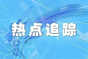 乌度卡：范弗里特&惠特摩尔都可复出 伊森今日会接受医生的评估