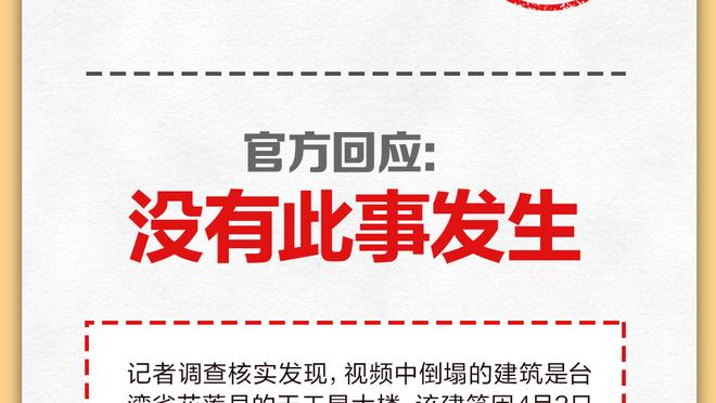 江南娱乐app网站下载截图3