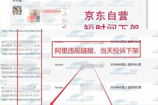 雷竞技官网登录入口截图4