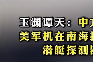 无力回天！欧文25中11空砍全场最高33分外加8板4助4断 罚球10中9