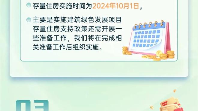 六台主持：哈兰德赢得一切没拿最佳，瓜帅赢得同样荣誉拿最佳